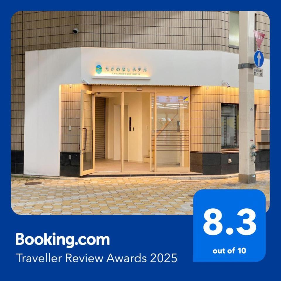 Takanobashi Hotel Hirošima Exteriér fotografie